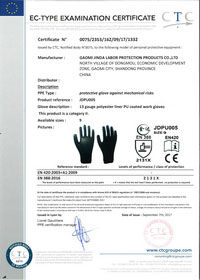 Black PU gloves CE certificate Black PU gloves CE certificate