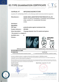 White PU gloves CE certificate White PU gloves CE certificate
